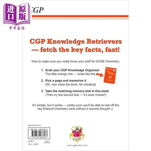 【中商原版】英国原版CGP教辅 New GCSE Chemistry Edexcel Knowledge Retriever 新版 GCSE 化学 Edexcel 知识检索器 商品图1