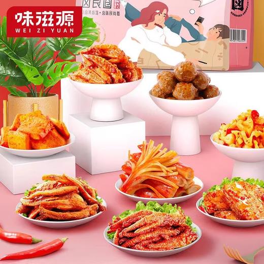 【分仓直发包邮】卤食圈礼袋约490g（40小袋） 商品图1