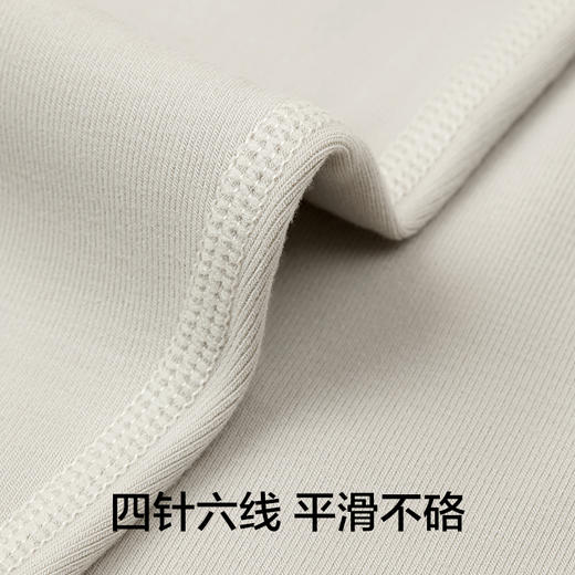 有棵树秋冬植物暖暖衣情侣保暖套装-QW1010 商品图4