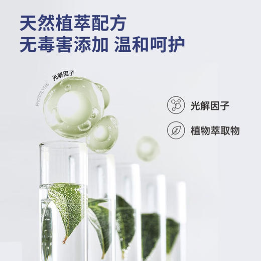 光妙净（QPOP） 八合一洗衣凝珠 除螨除味去污柔顺护衣洗衣球 商品图5