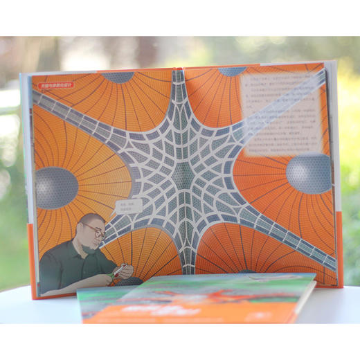 新机场，出发！   感受大国工匠高超智慧，体验超级工程科技之美。 商品图1