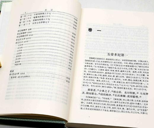中国史学要籍丛刊：《史记》，精装，全4册，[汉]司马迁 撰 [南朝宋]裴骃 集解 [唐]司马贞 索引 [唐]张守节 正义，上海古籍出版社2015年一版一印，版次不详，2532页 ，定价156，售价62 商品图7