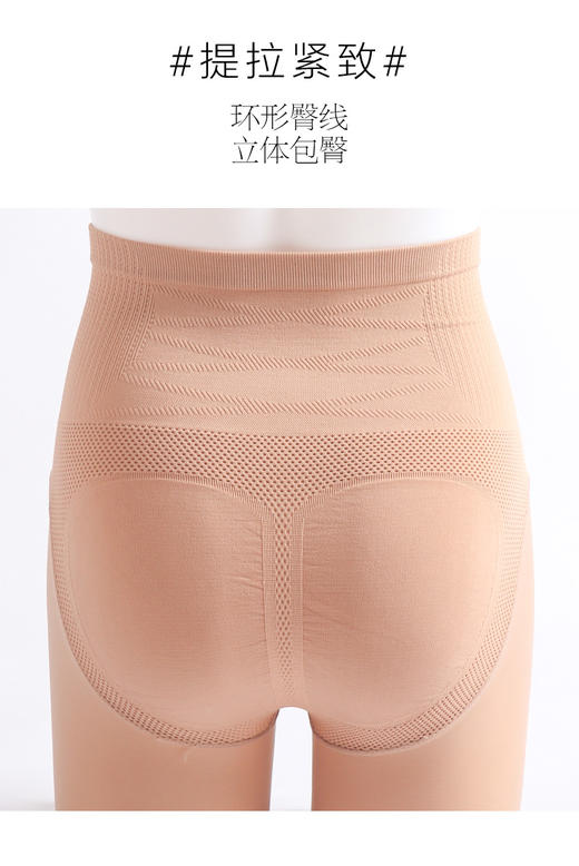 秋冬新品160克光腿神器细绒面膜触感裸感水光肌打底裤袜 商品图6