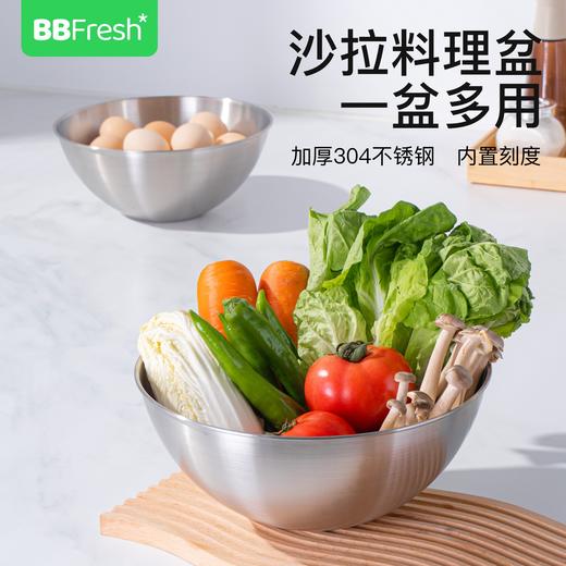 宝得鲜舒芙蕾304料理盆|莫兰迪色系好养眼，一盆多用 商品图1