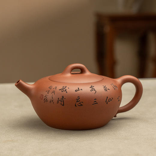 《陶刻仙渡壶（八仙过海图）》 储国峰   高级工艺美术师、知名中青年陶艺家、陶刻家、宜兴慈善协会会员、紫砂名人、省大师束旦生高徒 商品图0