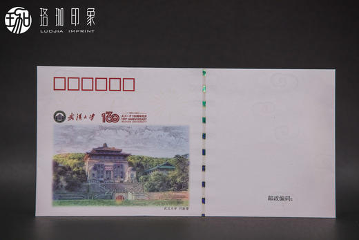武大校庆纪念信封 商品图2