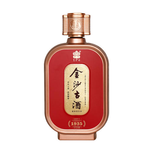 金沙古酒纪年1935纯粮酱53度 500ml*6瓶整箱香型白酒 贵州名酒 商品图1