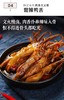 武汉精武老味道鸭脖鸭锁骨鲜嫩甜辣麻辣【卤味零食】肉类大礼包 商品缩略图3