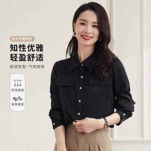 【商务通勤】罗蒙四季款女式长袖衬衫大众日常舒适简约职场衬衫女 商品图5