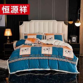 恒源祥（HYX） 恒源祥礼业TBK2058马到成功贝贝绒加厚秋冬四件套