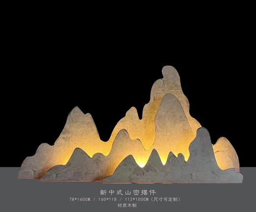 新中式假山摆件（运费自理） 商品图0