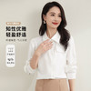【商务通勤】罗蒙四季款女式长袖衬衫大众日常舒适简约职场衬衫女 商品缩略图8