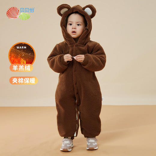 贝贝怡童装冬季男童保暖夹棉连体衣宝宝羊羔绒连帽外套爬服234L2075
 商品图1
