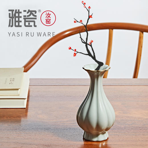 雅瓷 汝窑菊瓣瓶 商品图0