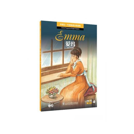 外教社--牛津英语分级读物.中学B级.第1辑(全5册) 商品图4