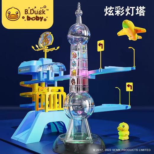 【积分兑换】UNI-FUN&B.DUCK 太空星链探索轨道 WL-BD092 商品图4