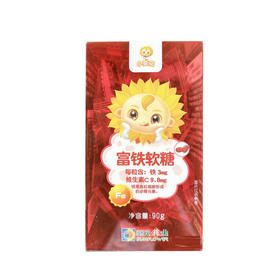 【2盒优惠装】小葵花 富铁软糖	90g