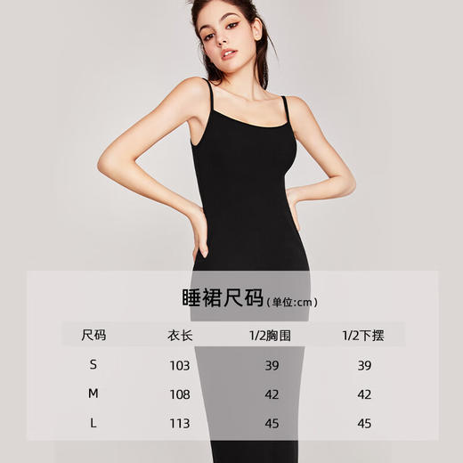 好奇蜜斯（Miss Curiosity）莫代尔气质简约外穿内搭性感修身吊带长裙舒适睡裙女新款新款 卡拉尔 商品图1