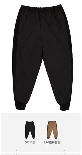 jnby  23年冬款  羽绒长裤  1NAE13010