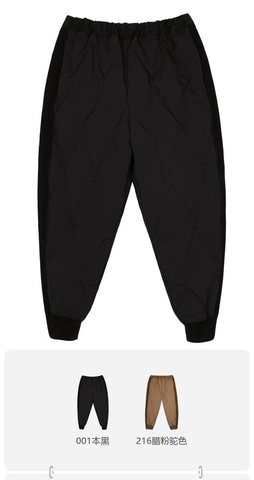 jnby  23年冬款  羽绒长裤  1NAE13010 商品图0