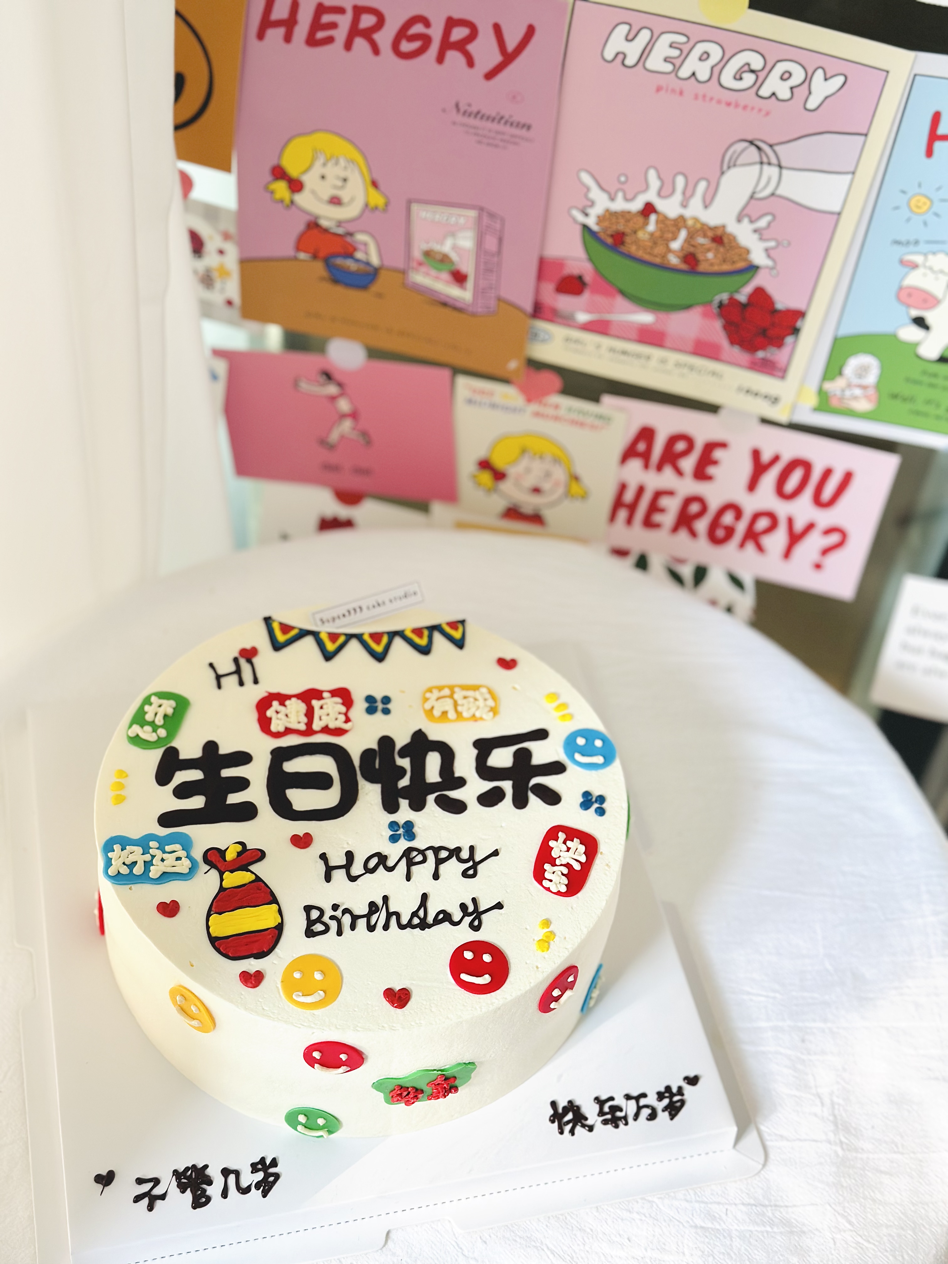 6-10寸 生日快乐3（含部分翻糖配件）