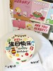 6-10寸 生日快乐3（含部分翻糖配件） 商品缩略图0