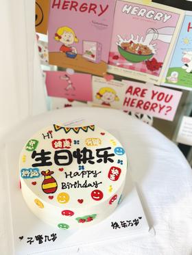 6-10寸 生日快乐3（含部分翻糖配件）