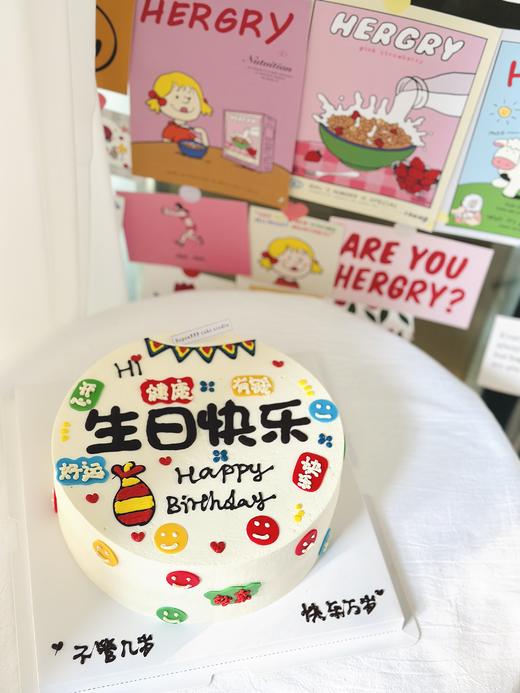 6-10寸 生日快乐3（含部分翻糖配件） 商品图0