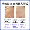 科施露胶原三肽复合肽饮品（50ml/瓶*8）3盒装 商品缩略图5