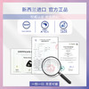 HomePro合普诺DHA藻油糖果60粒/瓶 商品缩略图4