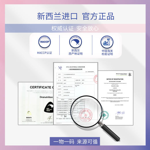 HomePro合普诺DHA藻油糖果60粒/瓶 商品图4