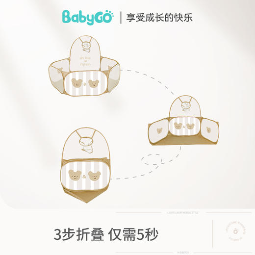 【BG】babygo宝宝海洋球池可折叠婴儿玩球球池 商品图2
