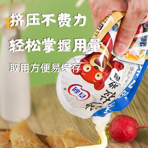 百利蛋黄味沙拉酱150g 商品图4
