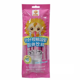 针叶樱桃吸管固体饮料(小葵花)	25g（5g*5支）