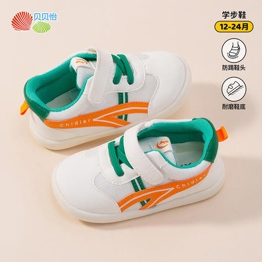 贝贝怡童鞋男女童软底包头学步鞋春秋新款网面透气防滑宝宝鞋233X477 商品图2