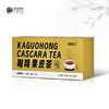 比顿·咖啡果皮茶  3g*20袋 多风味可选 商品缩略图7