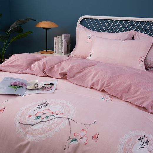 恒源祥（HYX） 恒源祥礼业TBK2016上善若水水洗棉四件套 200*230cm 商品图4