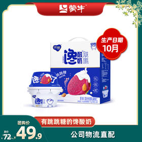 纯甄馋酸奶混合优脆乳扁桃仁口味风味发酵乳预制杯（120g+12g）×6杯