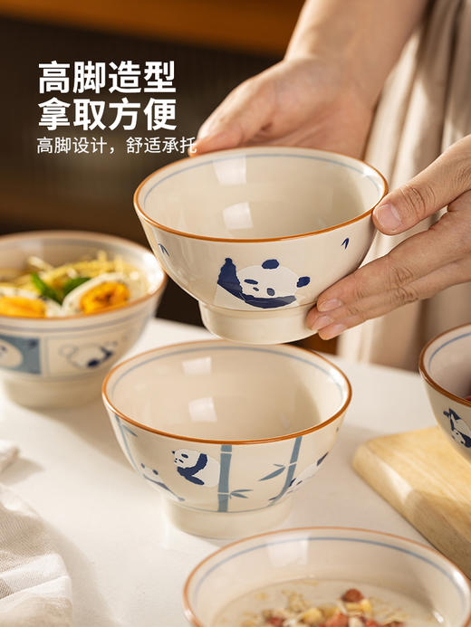 摩登主妇mototo熊猫米饭碗可爱碗具礼盒家用2023新款陶瓷高脚碗 商品图1