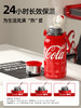 GERM可口可乐大容量保温杯婴幼儿水杯子女生2023新款不锈钢水壶800ML/1200ML 商品缩略图5