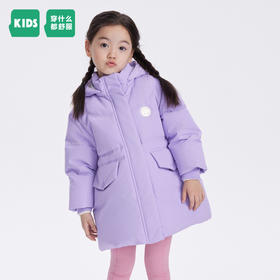 森马童装儿童羽绒服2023年新款男童女童可脱卸连帽中长款外套清新