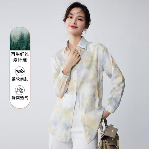 【精美印花】罗蒙四季款女式长袖衬衫舒适精致百搭休闲商务衬衫女 商品图1