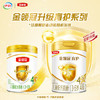 伊利金领冠育护儿童配方奶粉4段(3-6岁)900g*6罐 3.8倍高钙|4亿益生菌 商品缩略图2