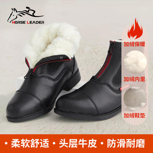 horseleader秋冬儿童加绒短靴马靴 HS-C002-1 商品图0