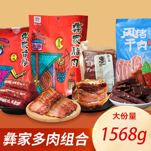 【牛牛多肉】阿斯牛牛“多肉”礼包 肉食主义彝家多肉组合 商品图0