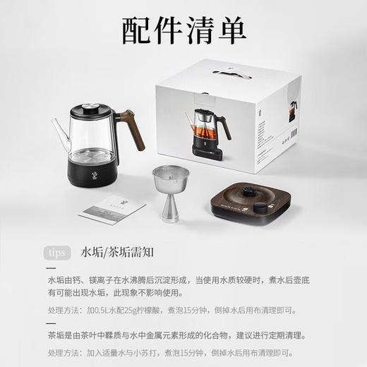 【鸣盏喷淋式煮茶器】家用新款一体式全自动小型煮茶炉老白茶养生壶 商品图8