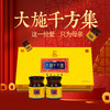【大施千方集】阿胶人参膏，一勺膏滋十碗汤，甄选19味药食同源，传承古法工艺420g/盒 商品缩略图1