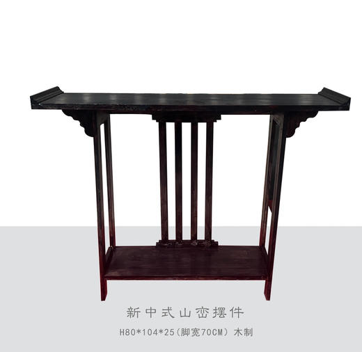 新中式山峦摆件（运费自理） 商品图0