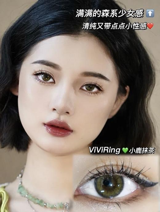 olens日抛 小鹿巧/棕/粉  vivi ring 日抛 10片装 日抛无售后 ！！ 商品图3