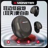 Monster魔声耳夹式蓝牙耳机，电影院音效+超牛降噪技术 商品缩略图0